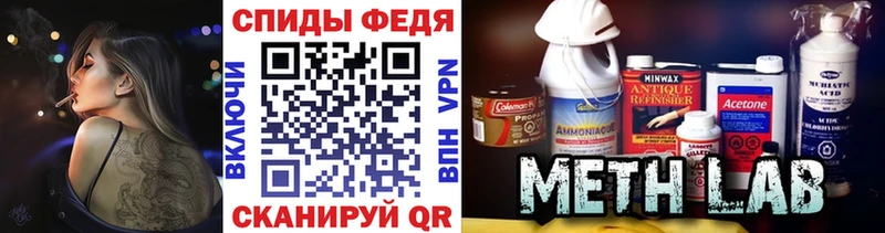 дарк нет клад  Белово  Первитин винт 