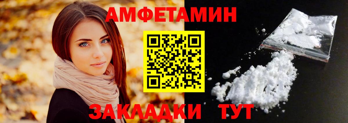 Метамфетамин Декстрометамфетамин 99.9% Белово