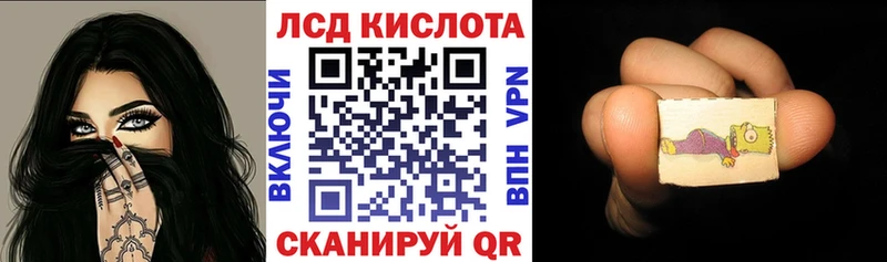 kraken ссылки  сколько стоит  Белово  Марки 25I-NBOMe 1,8мг 