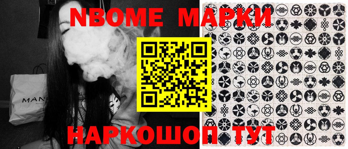 А ПВП СОЛЬ кристаллы  МДМА  Вход с VPN  Белово  Cocaine  Гашиш  Конопля  Меф МЯУ МЯУ кристаллы  Купить закладку  Экстази 