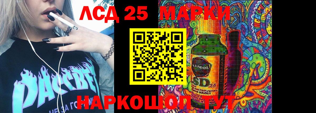 Марки NBOMe 1500мкг Белово