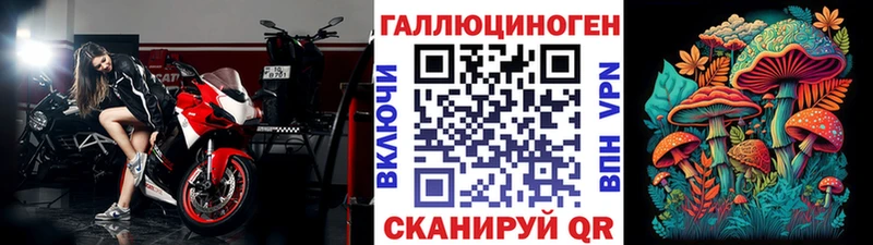 Галлюциногенные грибы прущие грибы  нарко площадка клад  Белово 