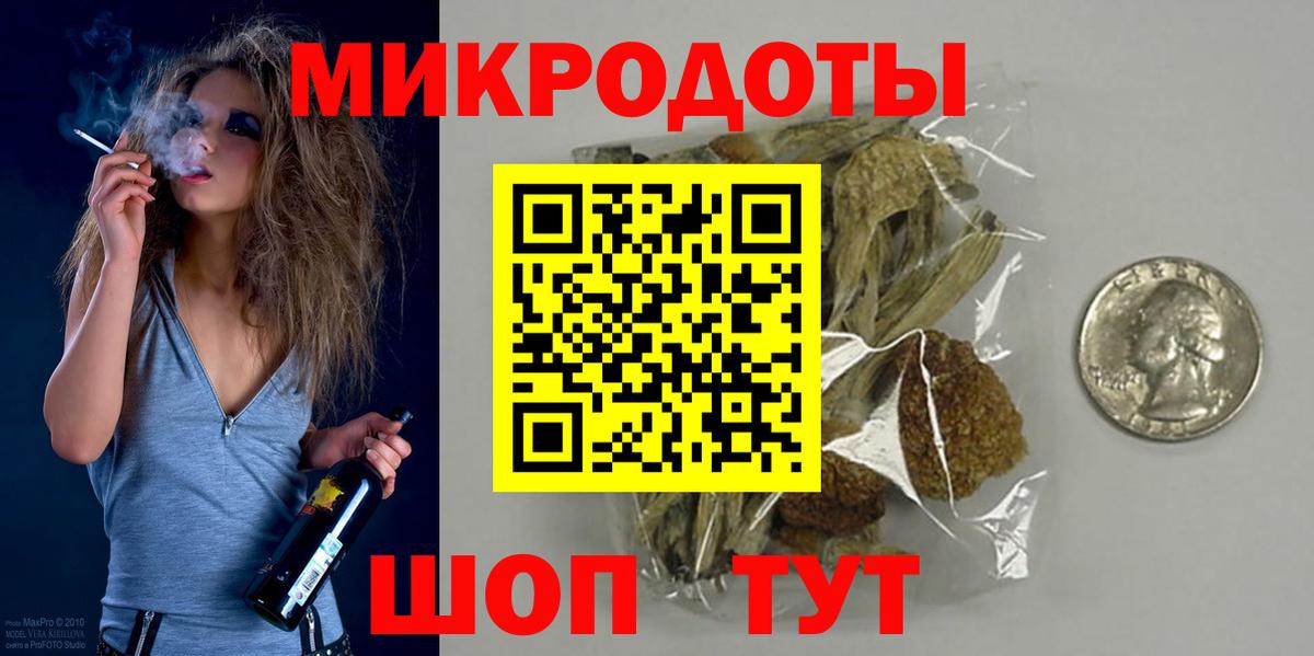Галлюциногенные грибы Psilocybe  Галлюциногенные грибы MAGIC MUSHROOMS  Вход с VPN  Белово 