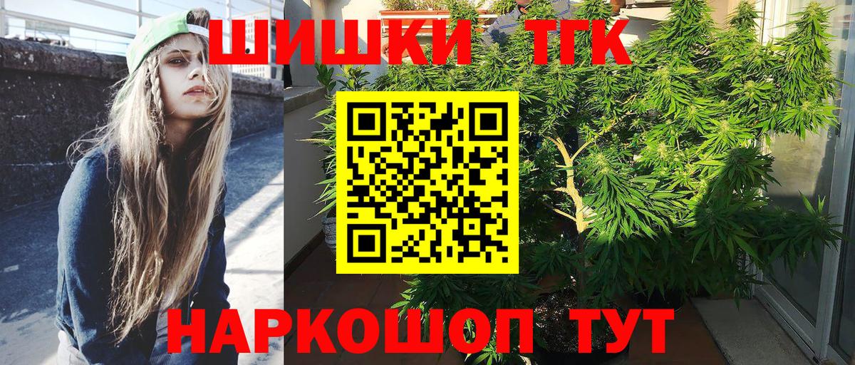 Конопля White Widow Белово