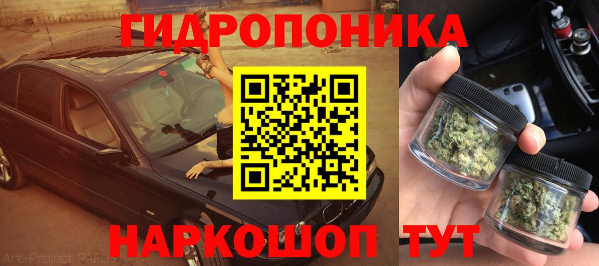 Каннабис THC 21%  Вход с VPN  Белово  Каннабис тримм  Марихуана конопля  Канабис LSD WEED 